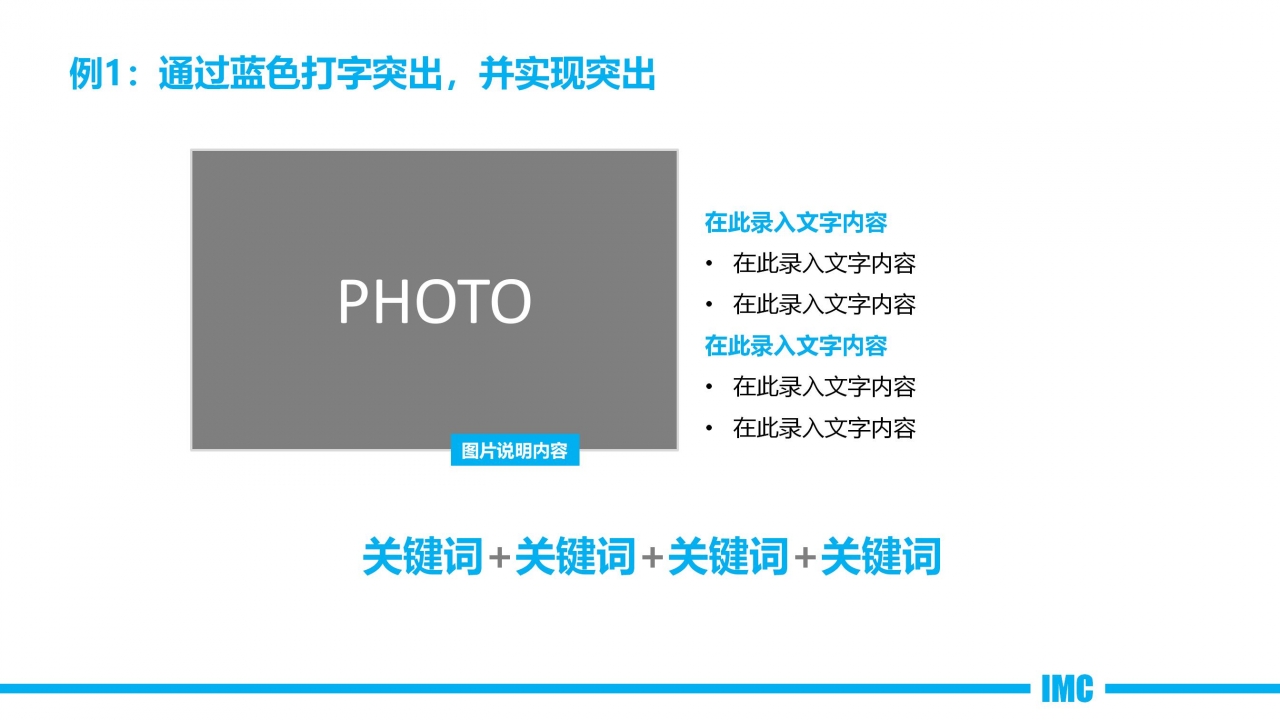 电商运营新员工转正答辩ppt模板