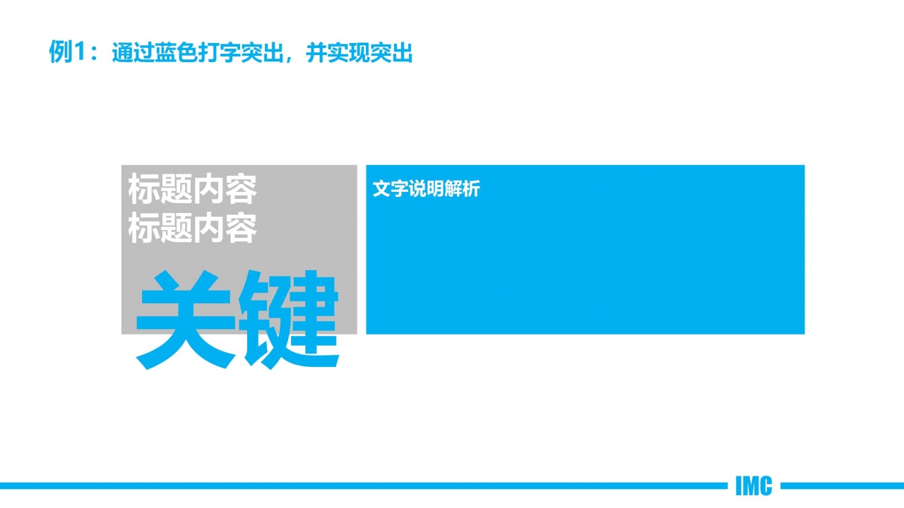 电商运营新员工转正答辩ppt模板