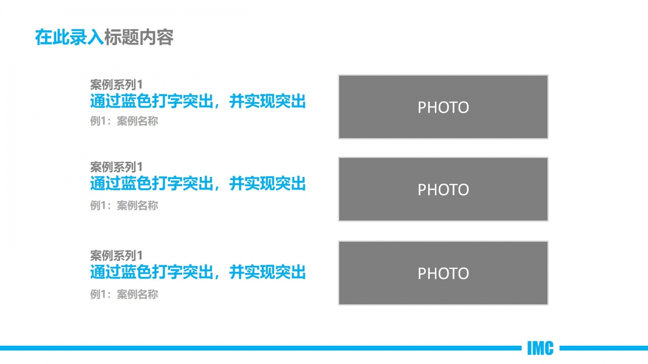 电商运营新员工转正答辩ppt模板