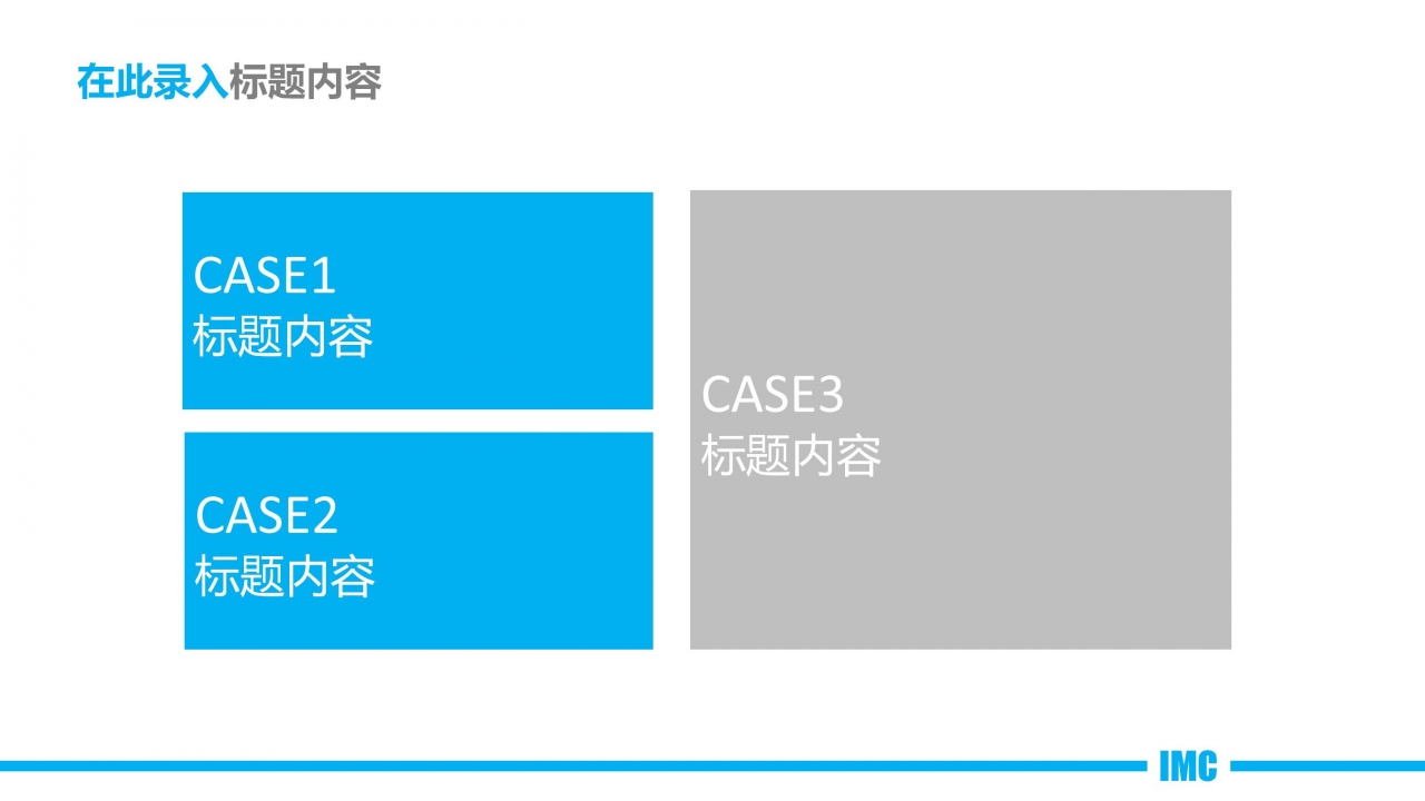 电商运营新员工转正答辩ppt模板
