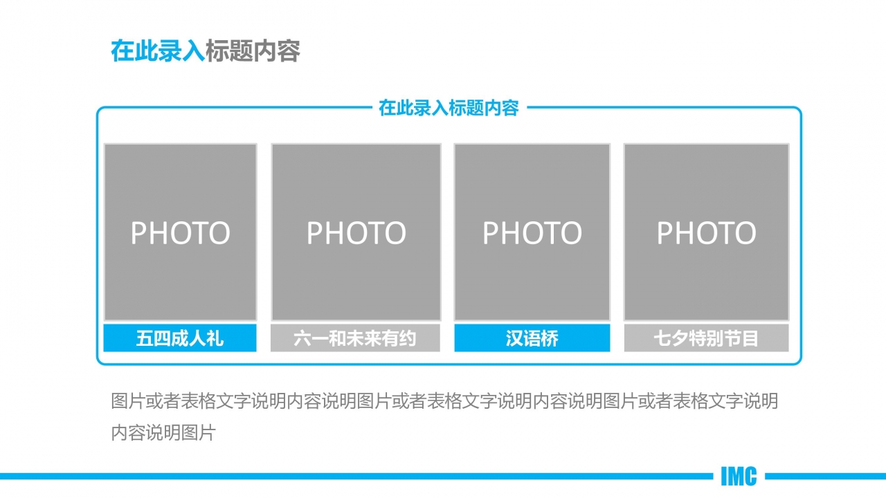 电商运营新员工转正答辩ppt模板