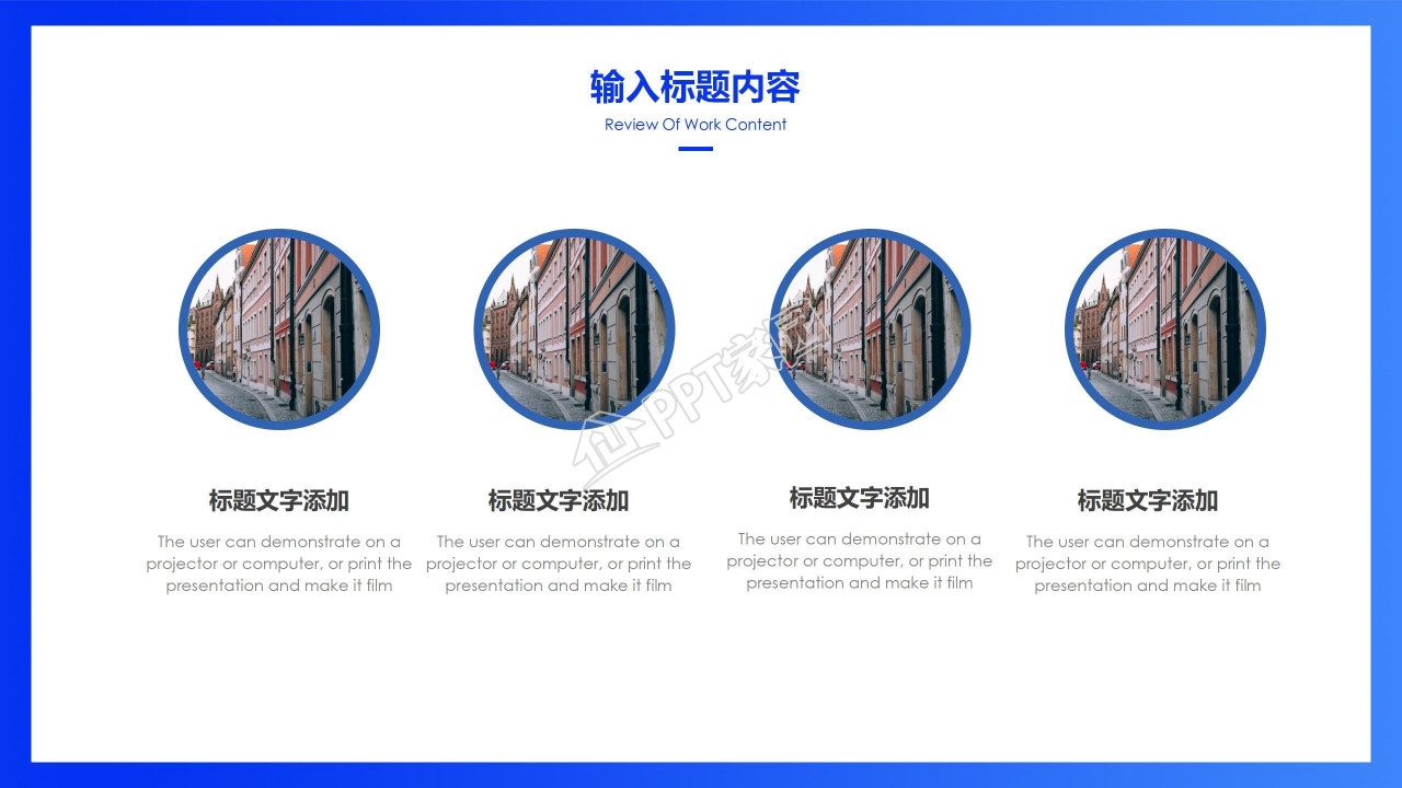 物流部半年工作总结PPT模板