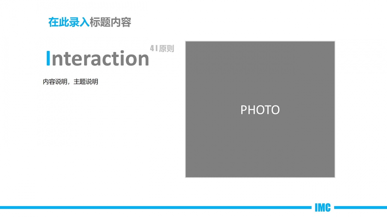 电商运营新员工转正答辩ppt模板