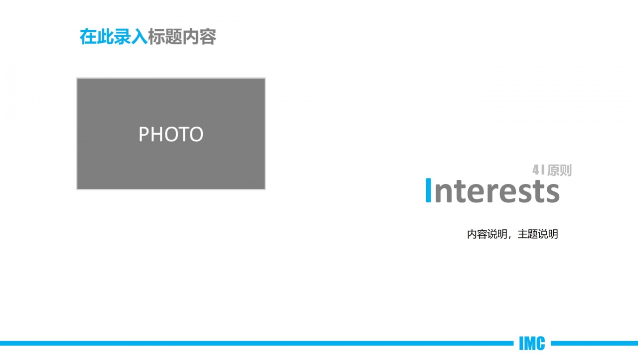 电商运营新员工转正答辩ppt模板