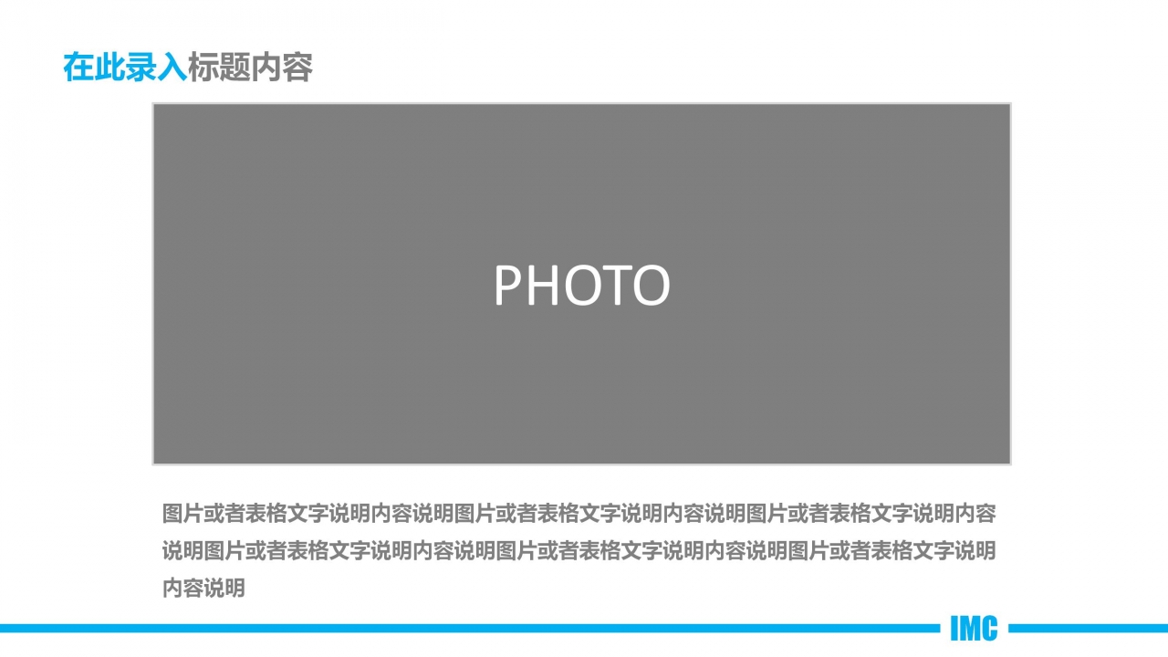 电商运营新员工转正答辩ppt模板