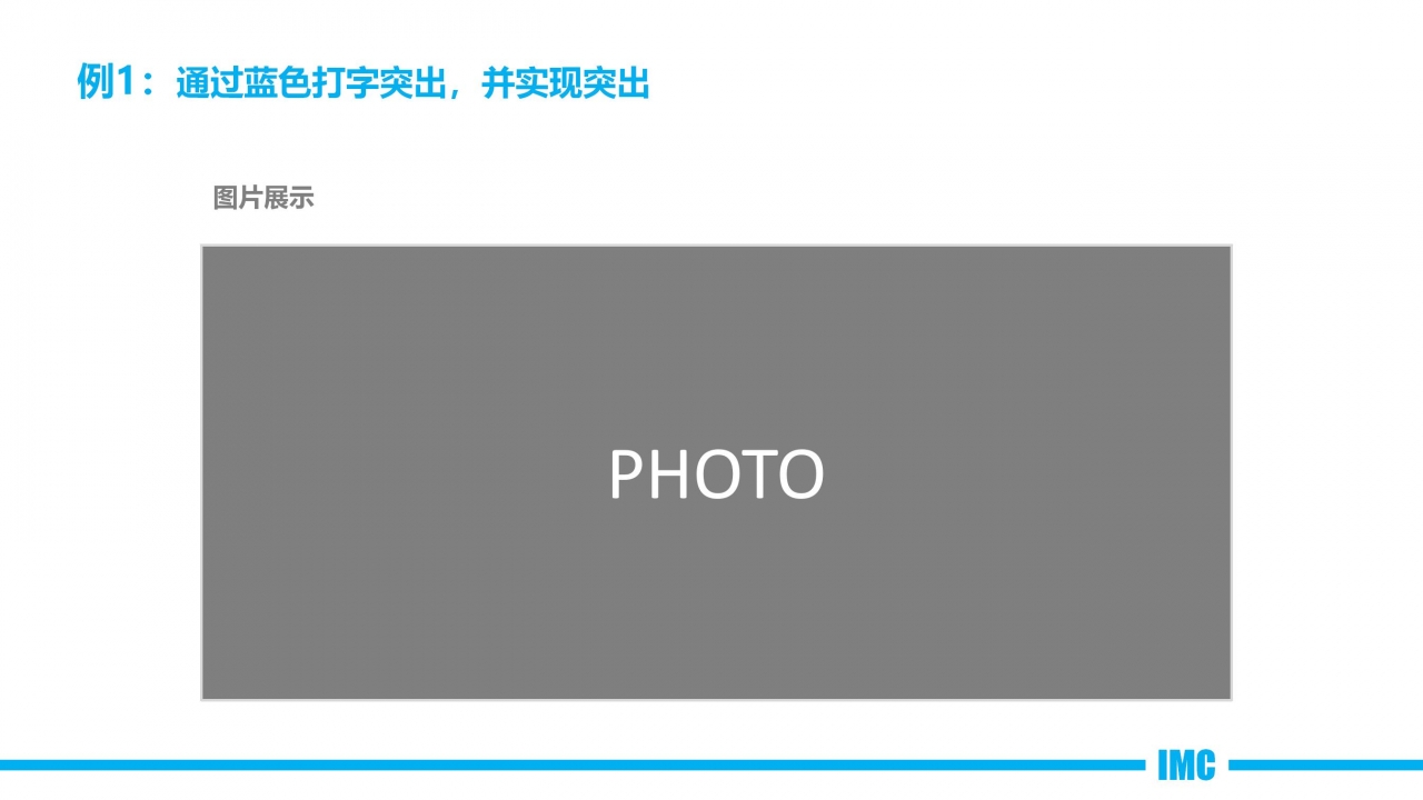 电商运营新员工转正答辩ppt模板
