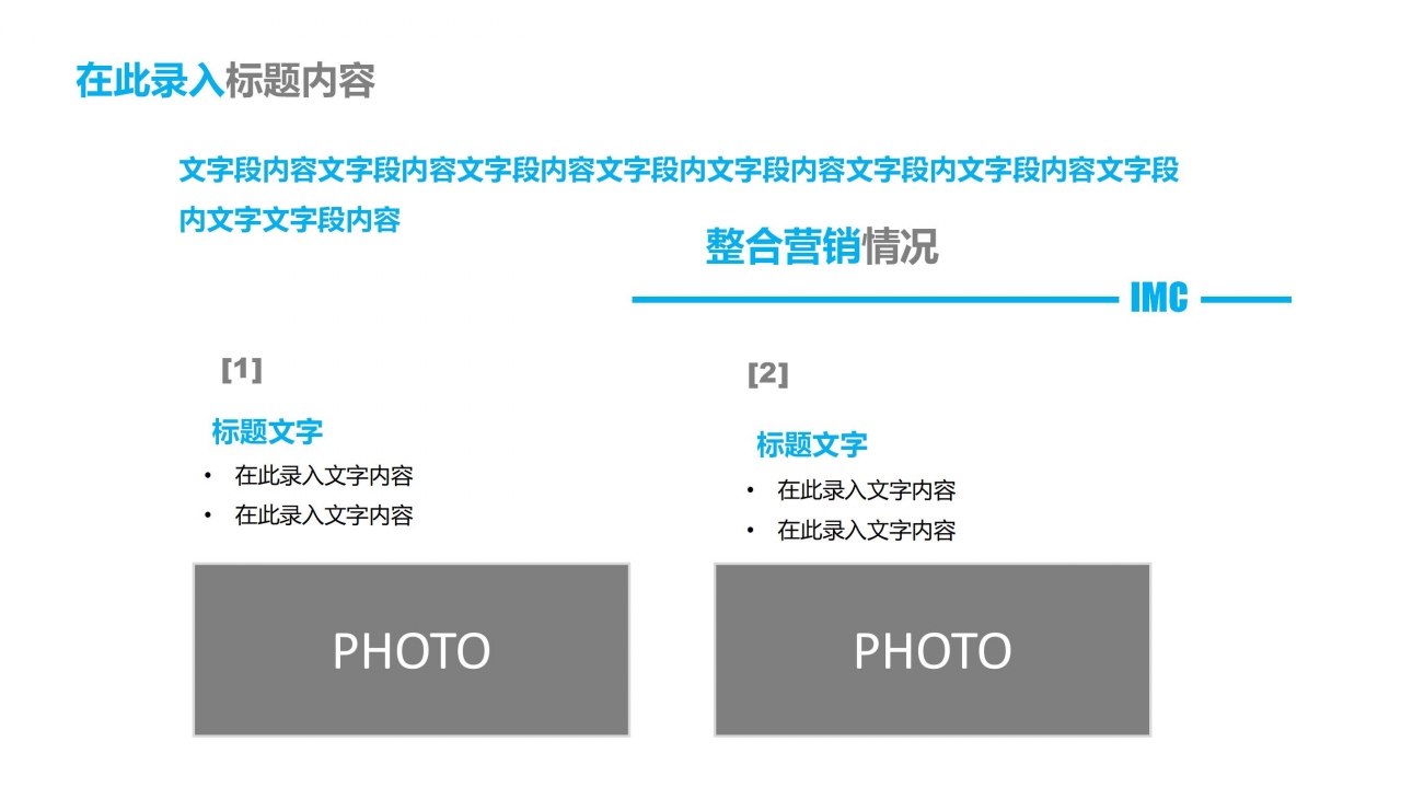 电商运营新员工转正答辩ppt模板