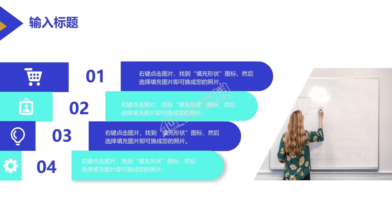 蓝色商务风公司简介介绍ppt模板