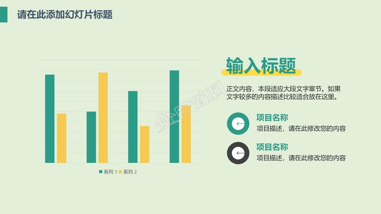 极简风年终工作总结ppt模板