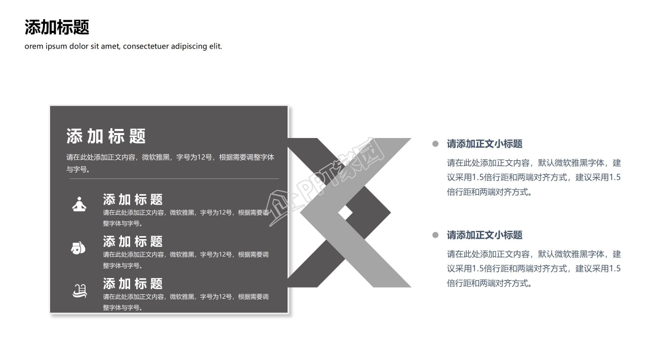 扬帆起航帆船大海封面大气创意企业宣传PPT模板