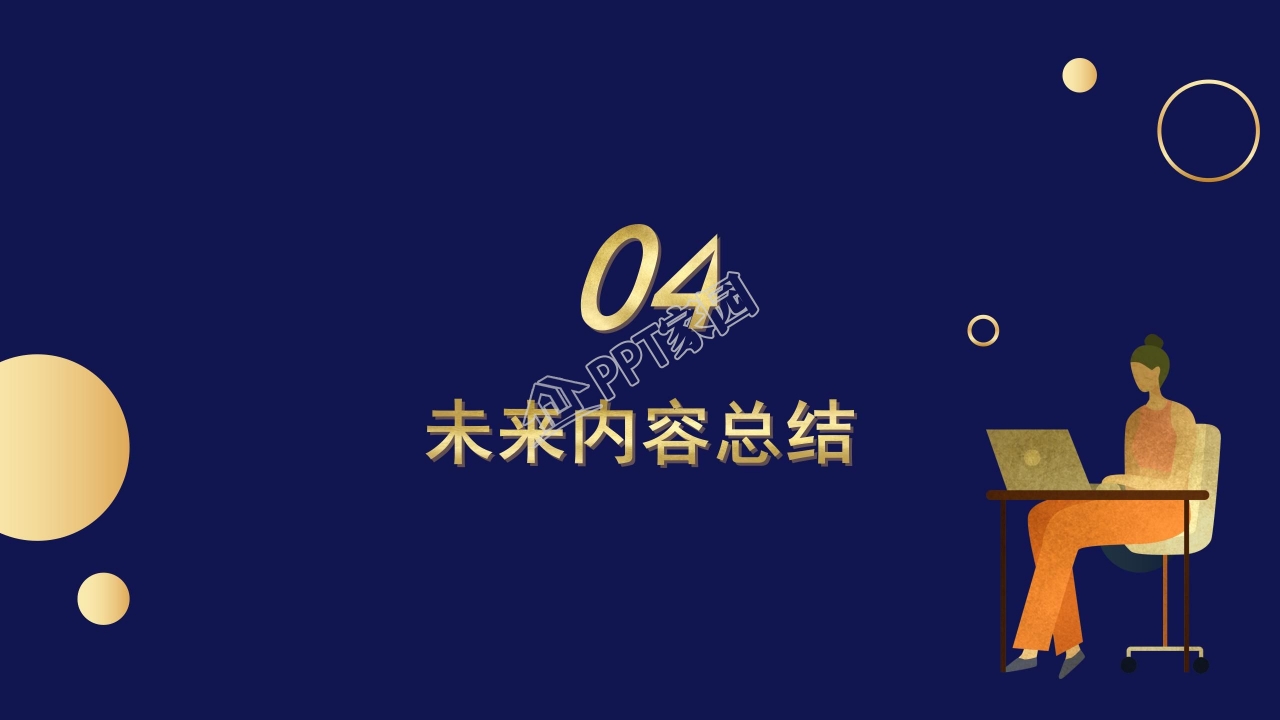 路政公路建设经济发展PPT模板