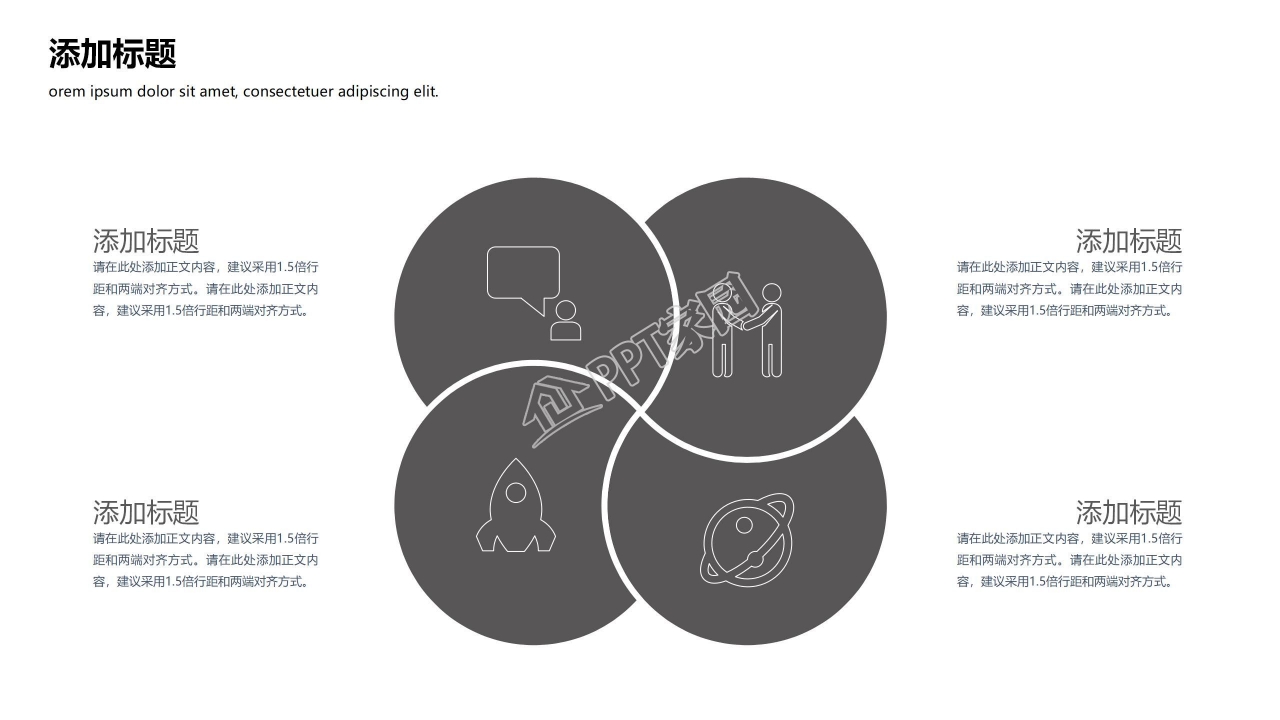 扬帆起航帆船大海封面大气创意企业宣传PPT模板