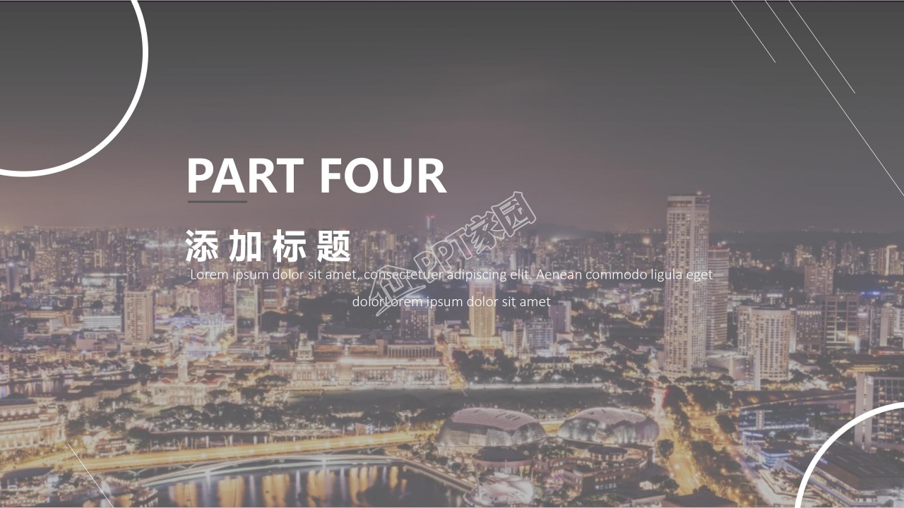 扬帆起航帆船大海封面大气创意企业宣传PPT模板