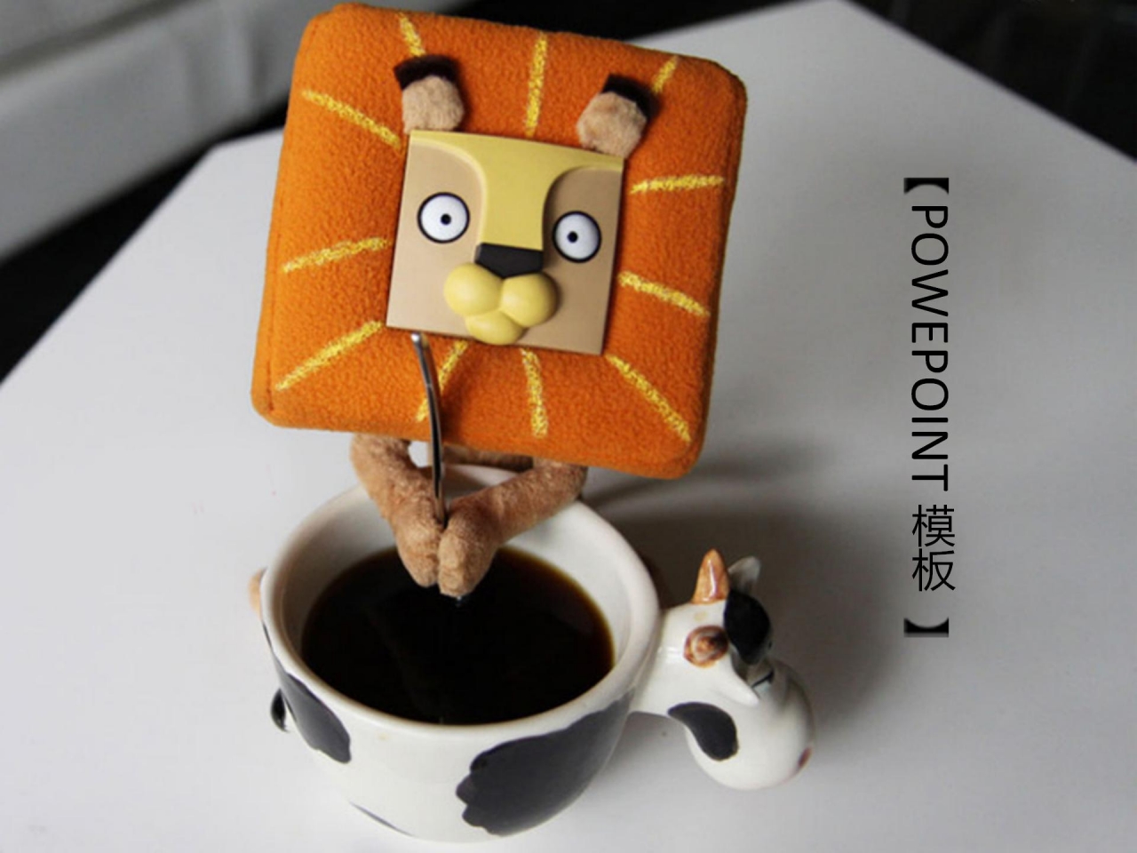 小狮子玩偶ppt模板下载