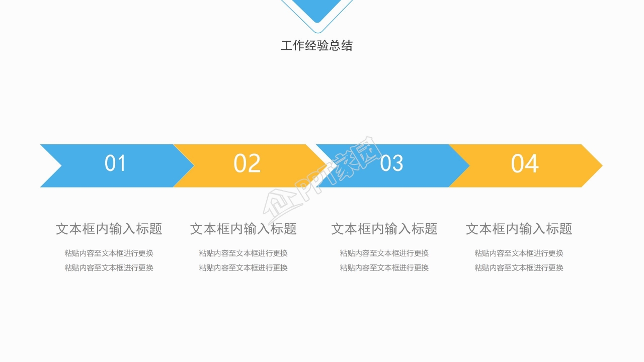 蓝色简约年中工作总结通用工作汇报下半年工作计划ppt模板