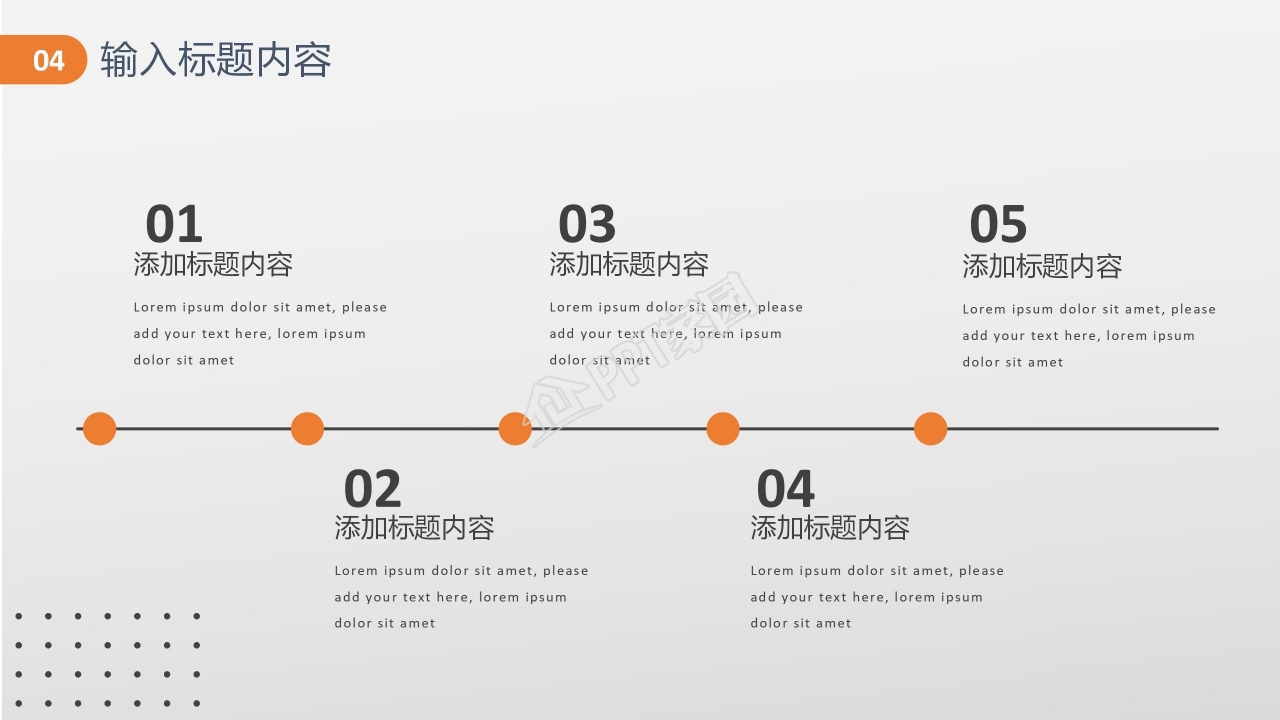 温馨沙发背景淡雅家居ppt模板