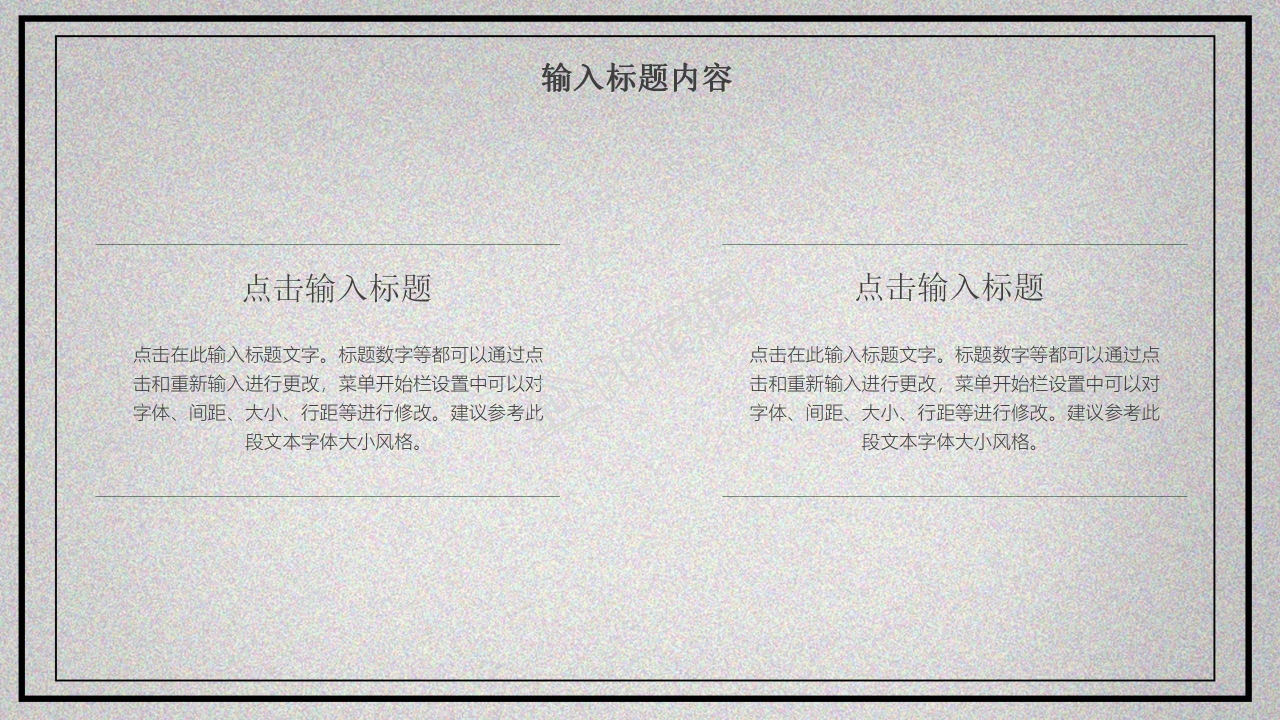中国风二十四节气大暑习俗介绍ppt模板