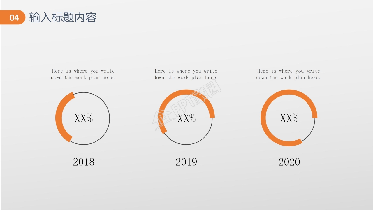 温馨沙发背景淡雅家居ppt模板