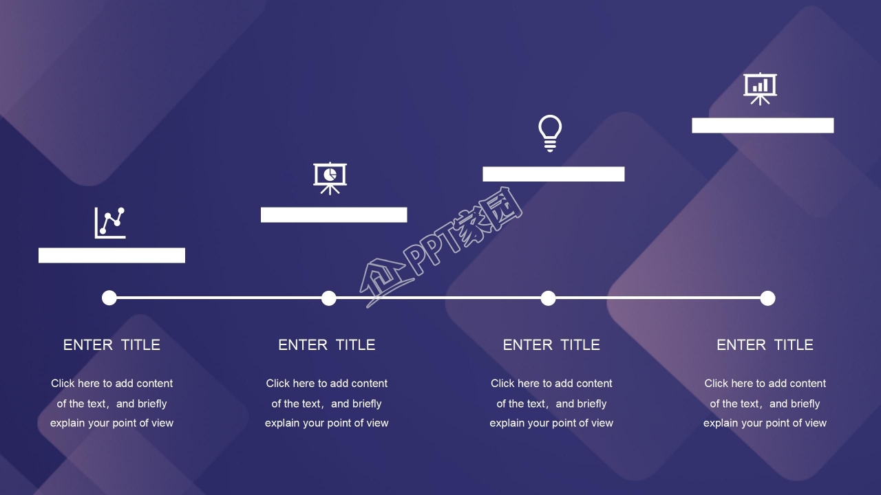 紫色企业文化管理培训通用ppt模板