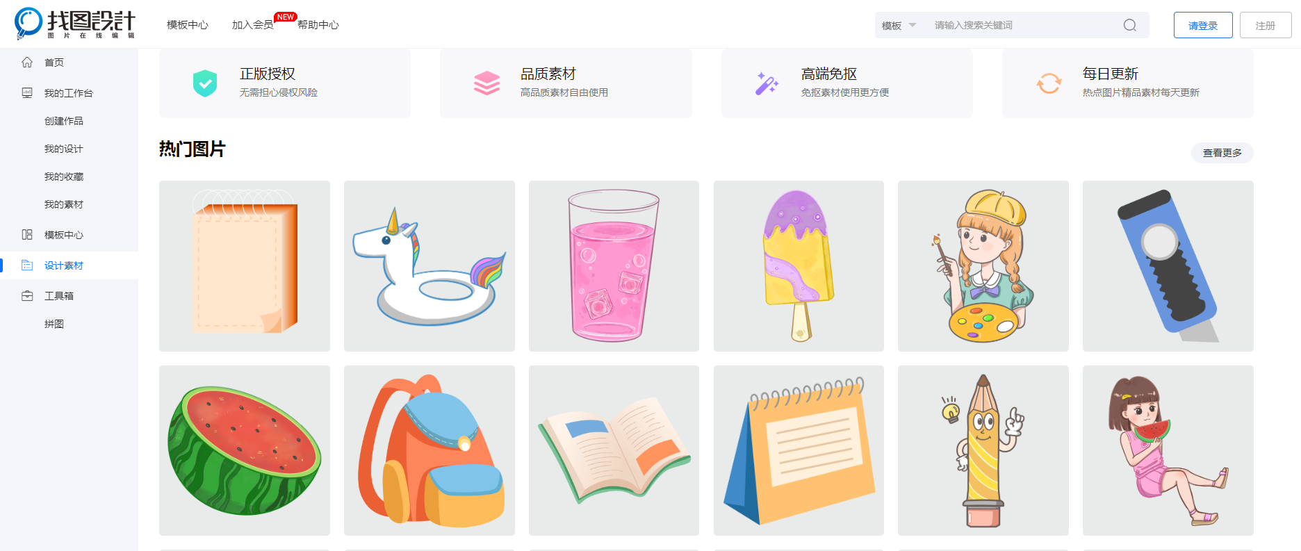 QQ截图20210716095202.png