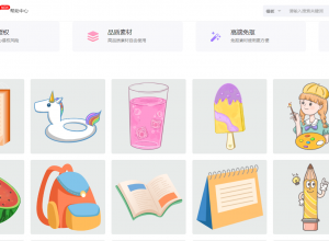 正版图片设计素材网站--找图设计