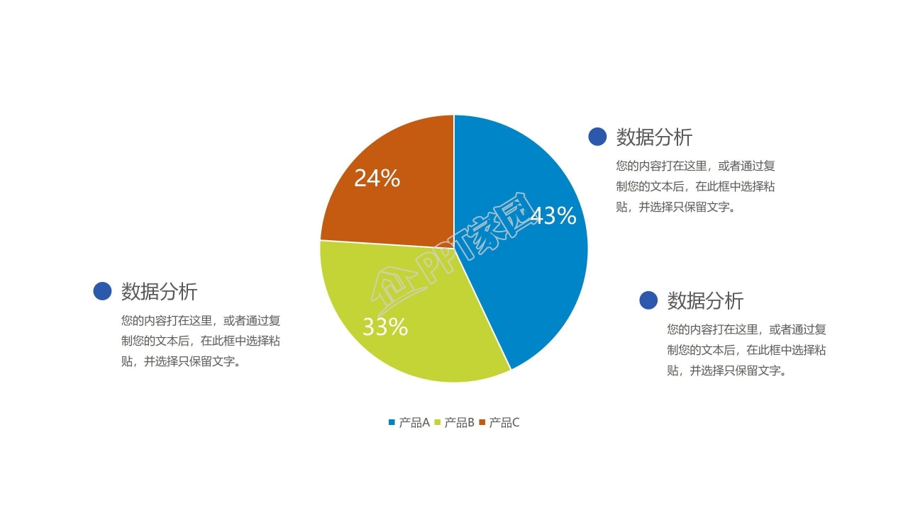 卡通蓝色暑期游泳培训指南ppt模板