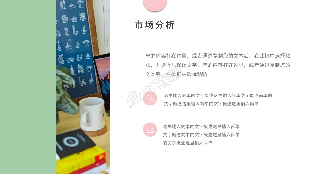 水源水利节约用水水文化报告总结环保PPT模板