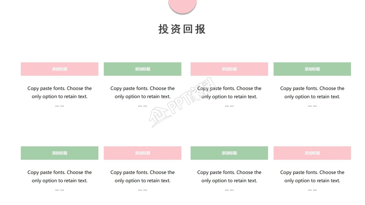 水源水利节约用水水文化报告总结环保PPT模板