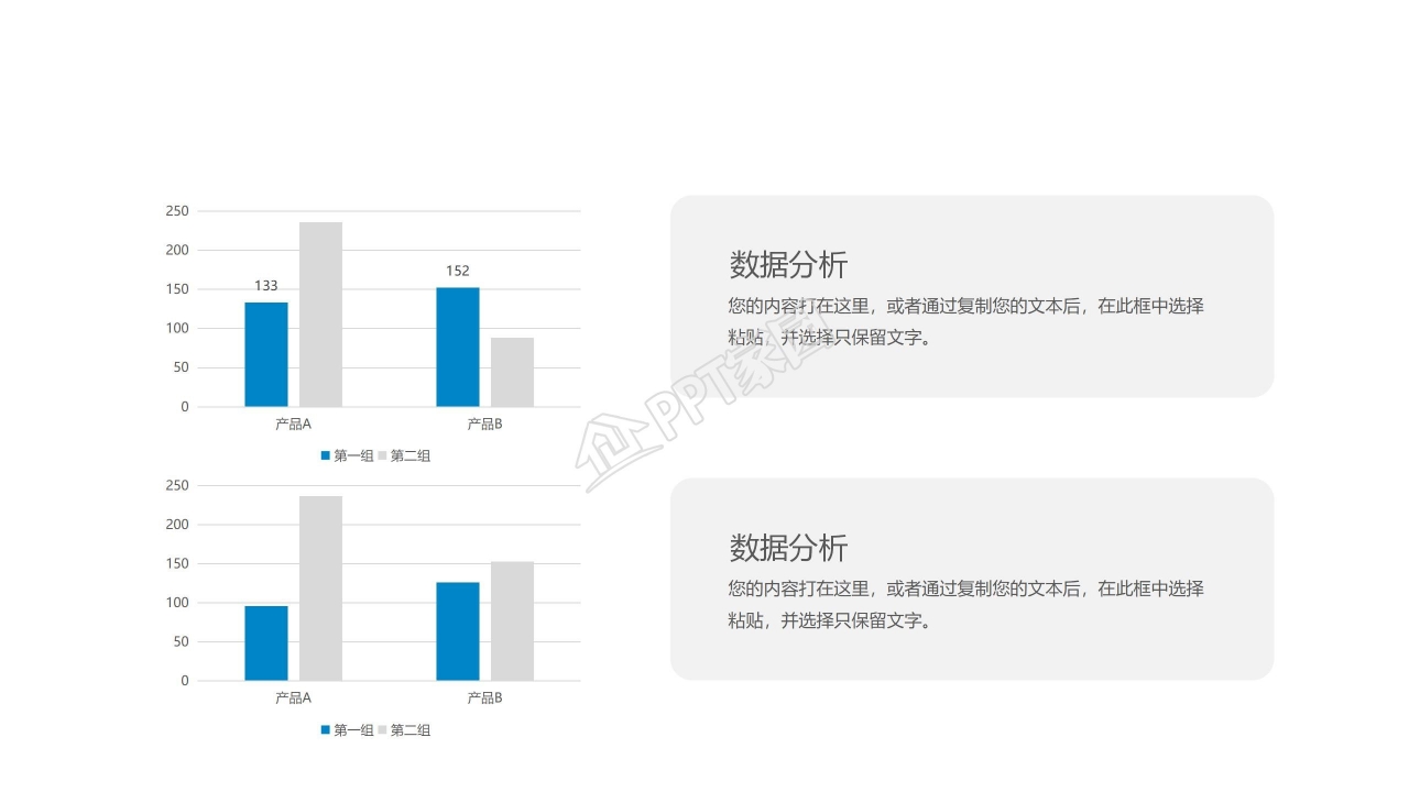 卡通蓝色暑期游泳培训指南ppt模板