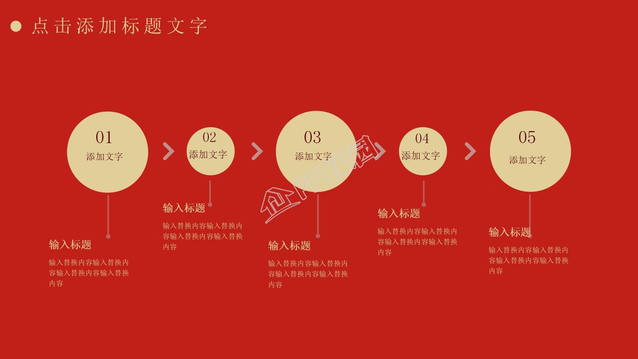 从严治党党风廉政建设汇报ppt模板