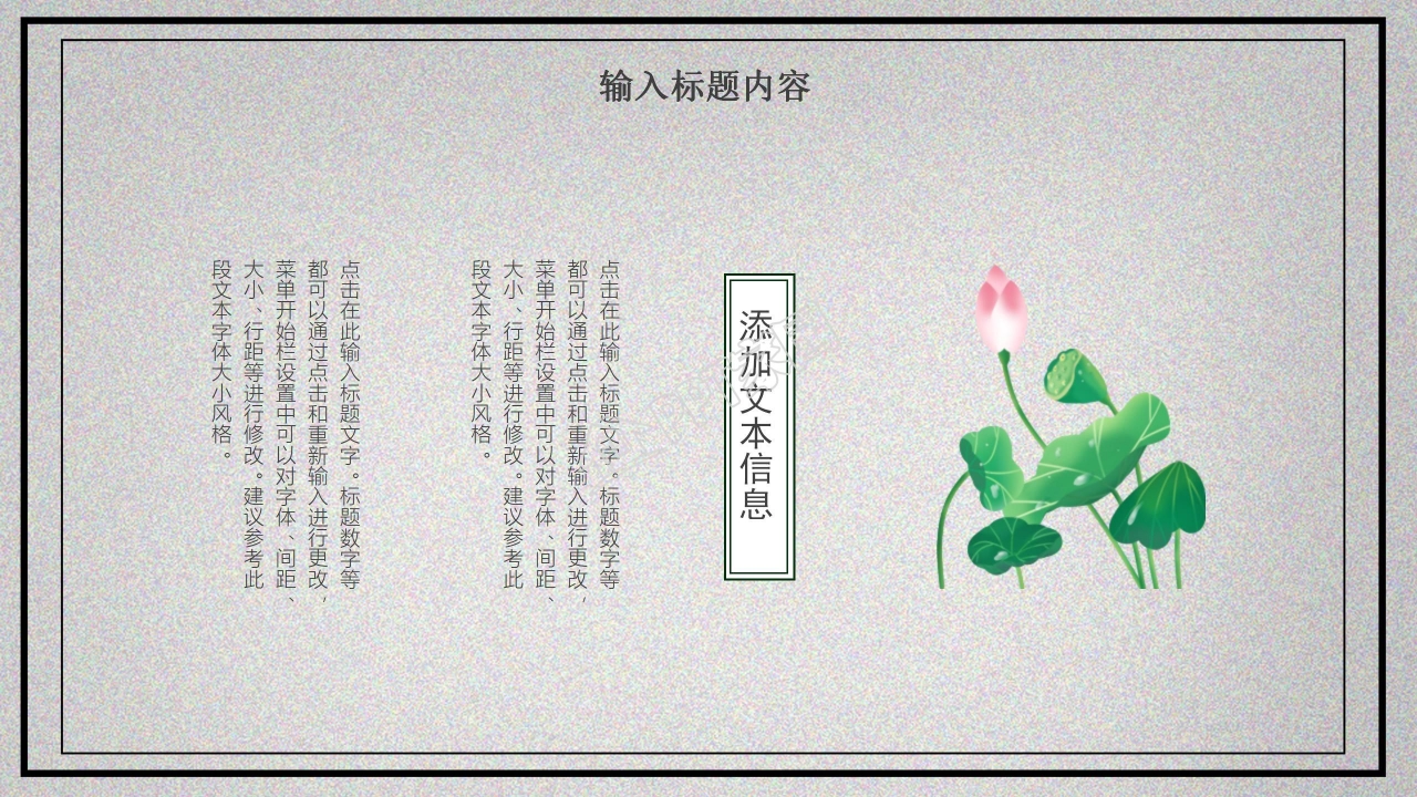 黑色背景炫酷科技风商业计划书PPT模板