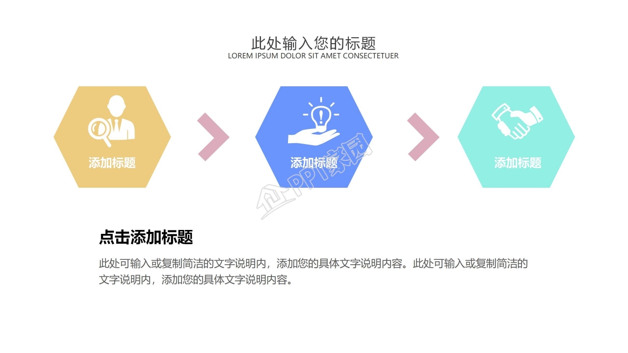 蓝色简约风工作总结通用ppt模板