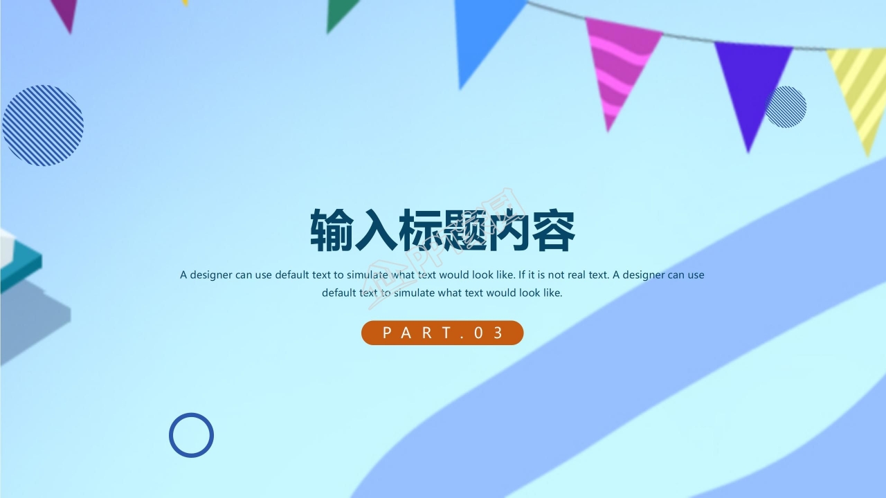 蓝色简洁企业员工培训指南ppt模板