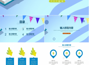 蓝色简洁企业员工培训指南ppt模板下载推荐