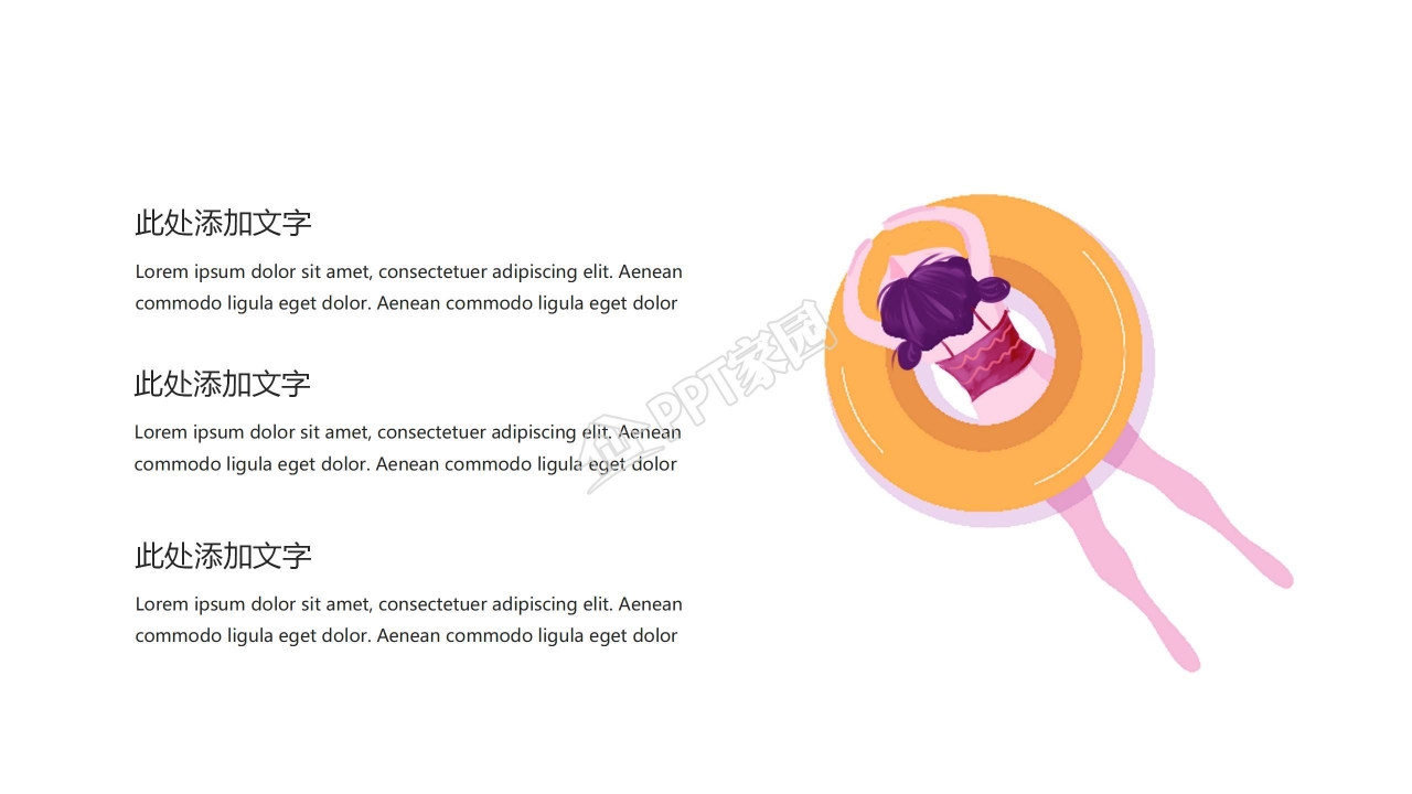 蓝色简洁企业员工培训指南ppt模板