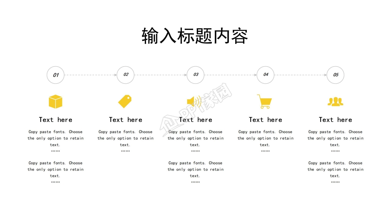 时尚简约暑期夏令营活动策划ppt模板