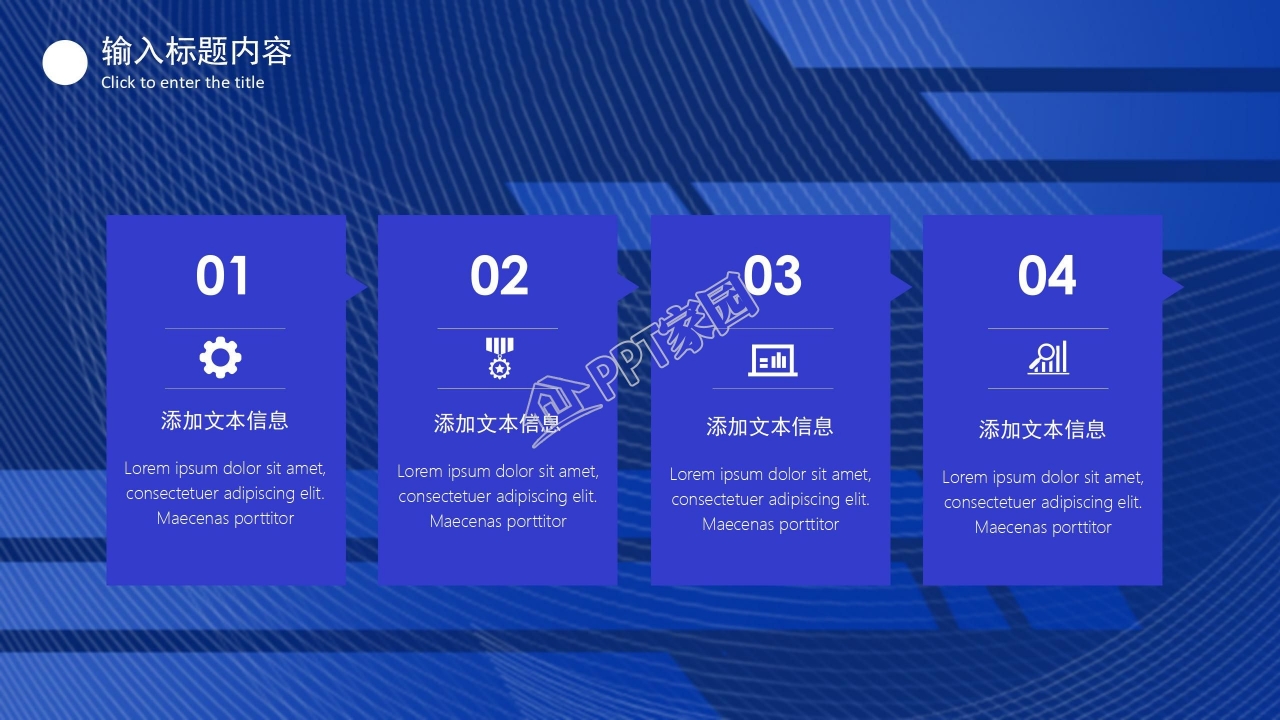 蓝色简洁工作总结计划通用ppt模板