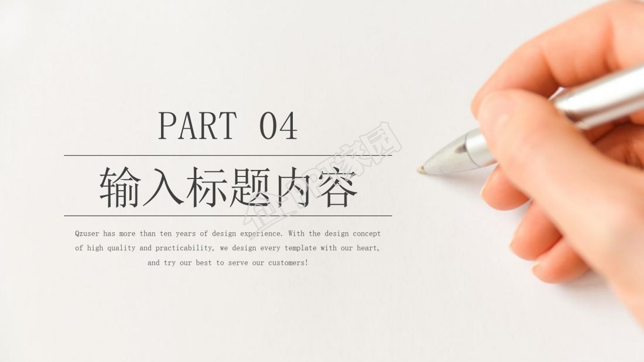 简约商务风年中工作总结计划ppt模板