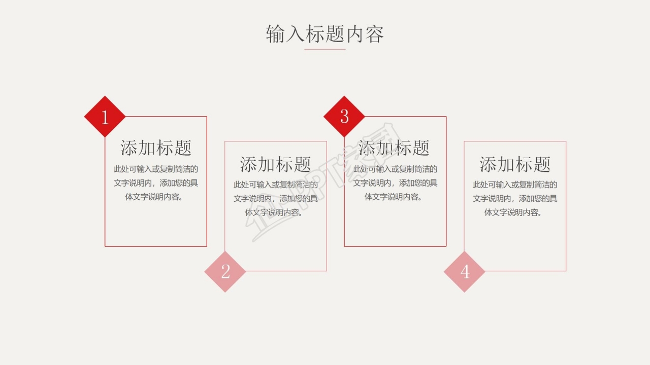 简约商务风年中工作总结计划ppt模板