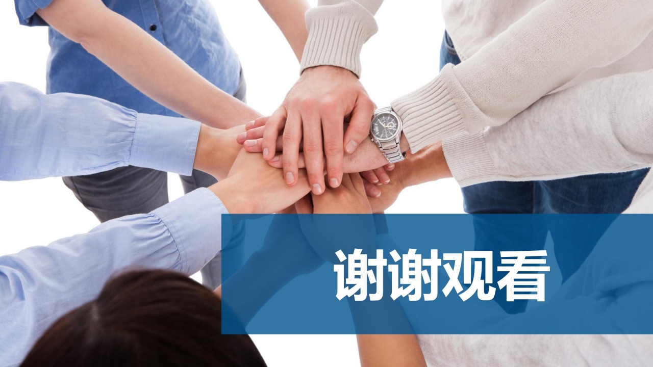 简约商务风赢在执行力主题动态ppt模板