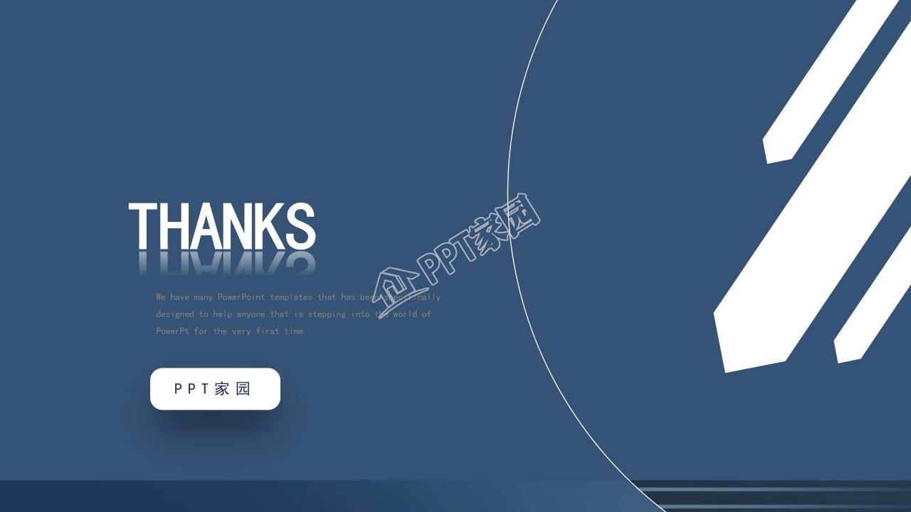 蓝色简约风公司员工管理培训通用ppt模板