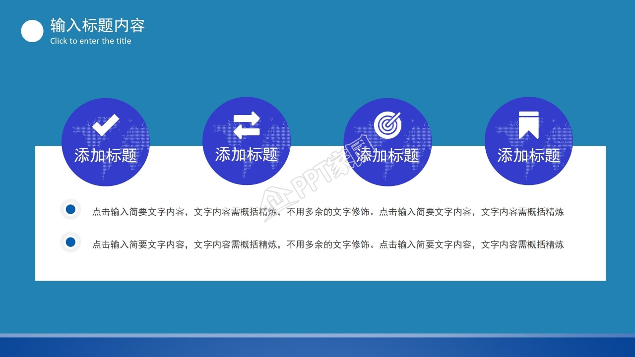 新闻联播背景传媒行业工作汇报ppt模板