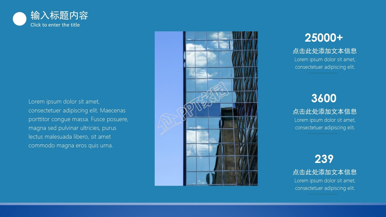 新闻联播背景传媒行业工作汇报ppt模板