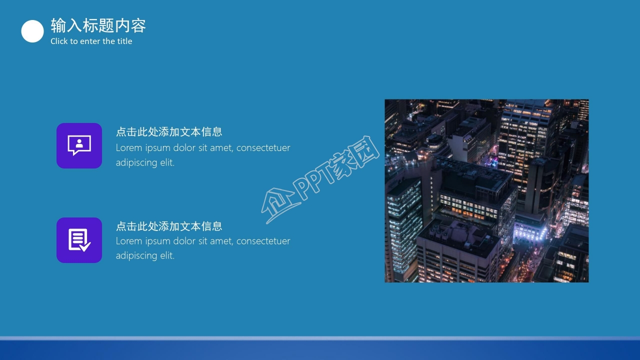 新闻联播背景传媒行业工作汇报ppt模板