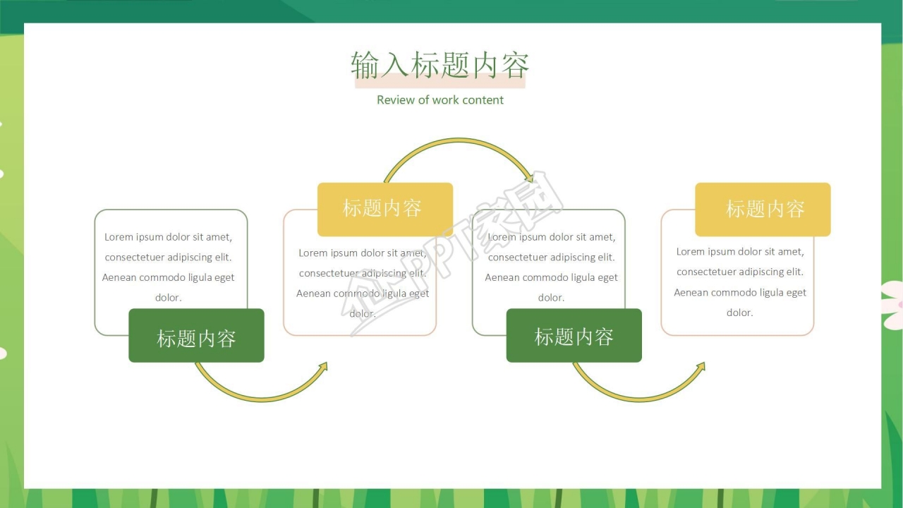 淡雅青花瓷中国风PPT模板