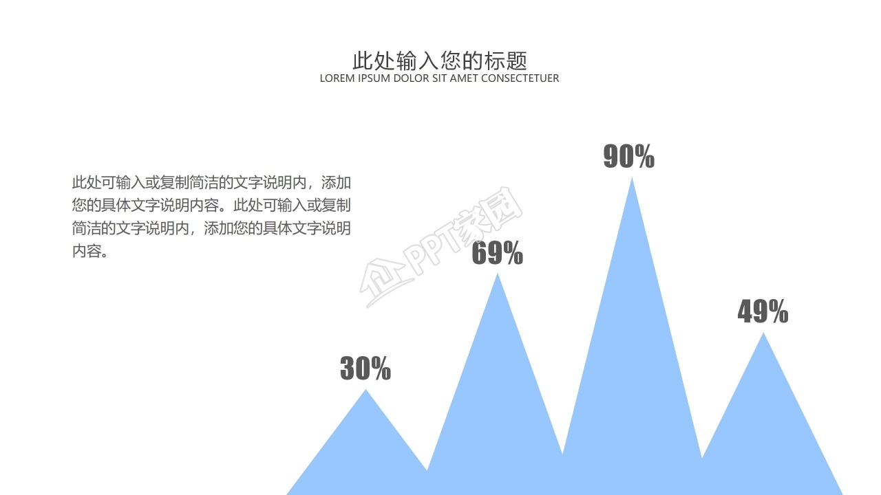 蓝色卡通自我介绍通用ppt模板