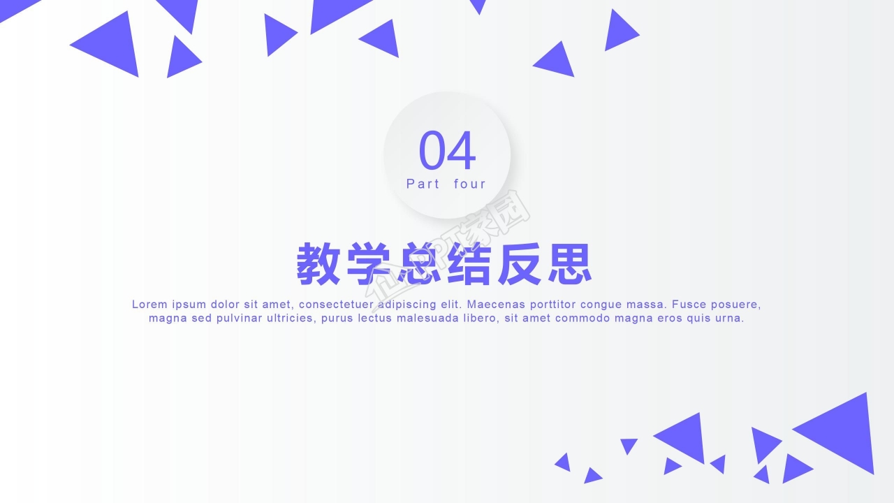 蓝色简约毕业季教学工作总结通用工作计划ppt模板