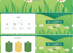 绿色淡雅年中工作总结ppt模板下载推荐