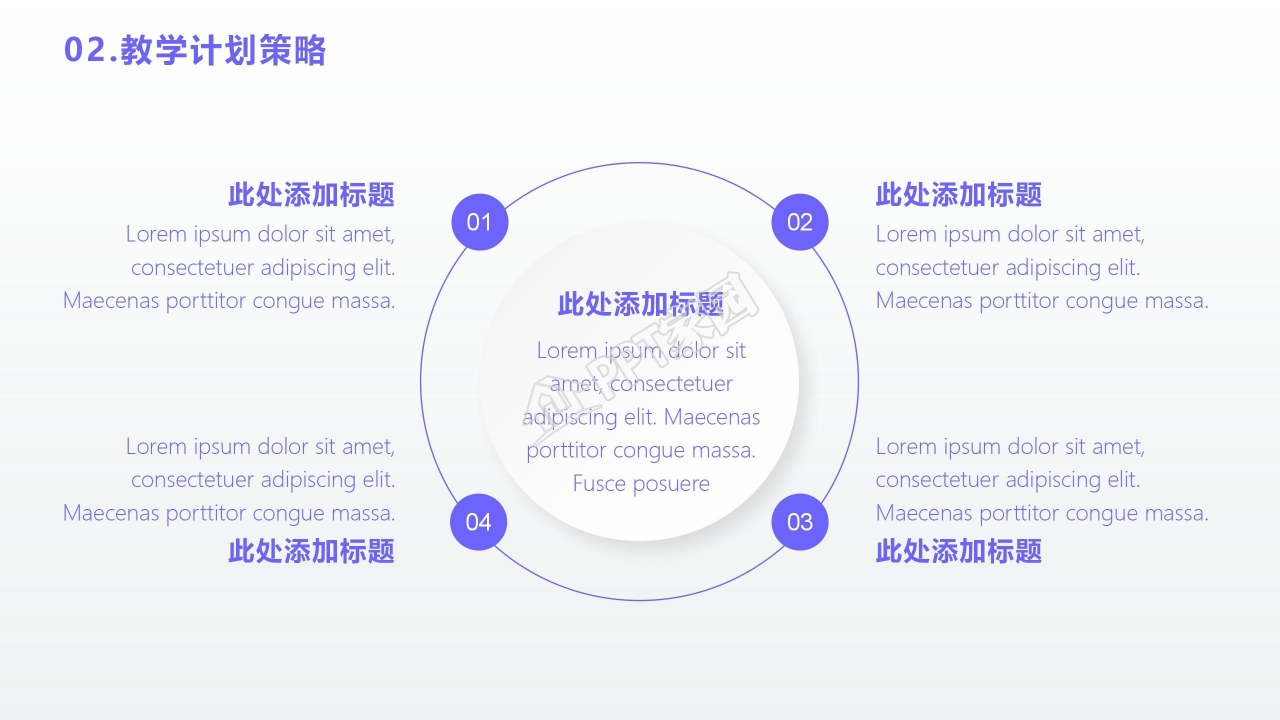 蓝色简约毕业季教学工作总结通用工作计划ppt模板