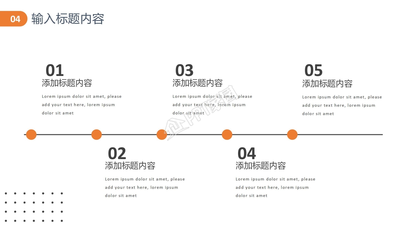 工业行业工作总结ppt模板